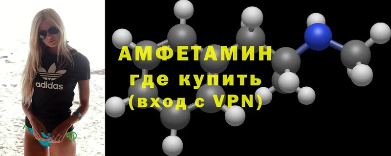 наркошоп  Владивосток  Amphetamine 97% 