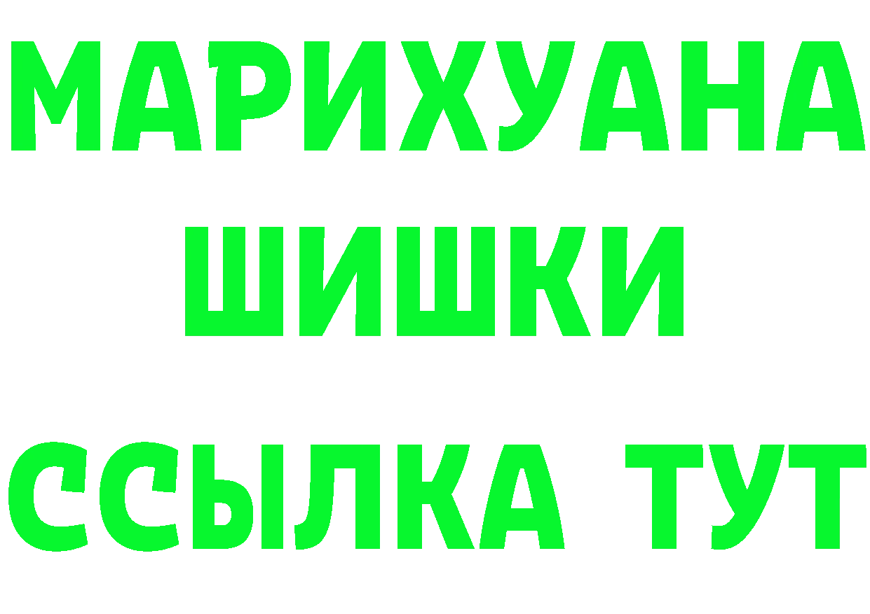 Метадон methadone как зайти площадка mega Владивосток